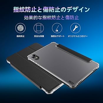 BNCF BPad mini SE 8.7インチタブレット Amazon.co.jp: BNCF Bpad Mini SE 8.7インチ 専用ケース、TPU